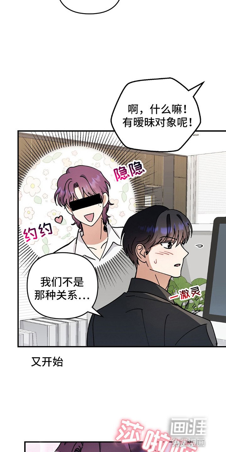 第11章：恋爱