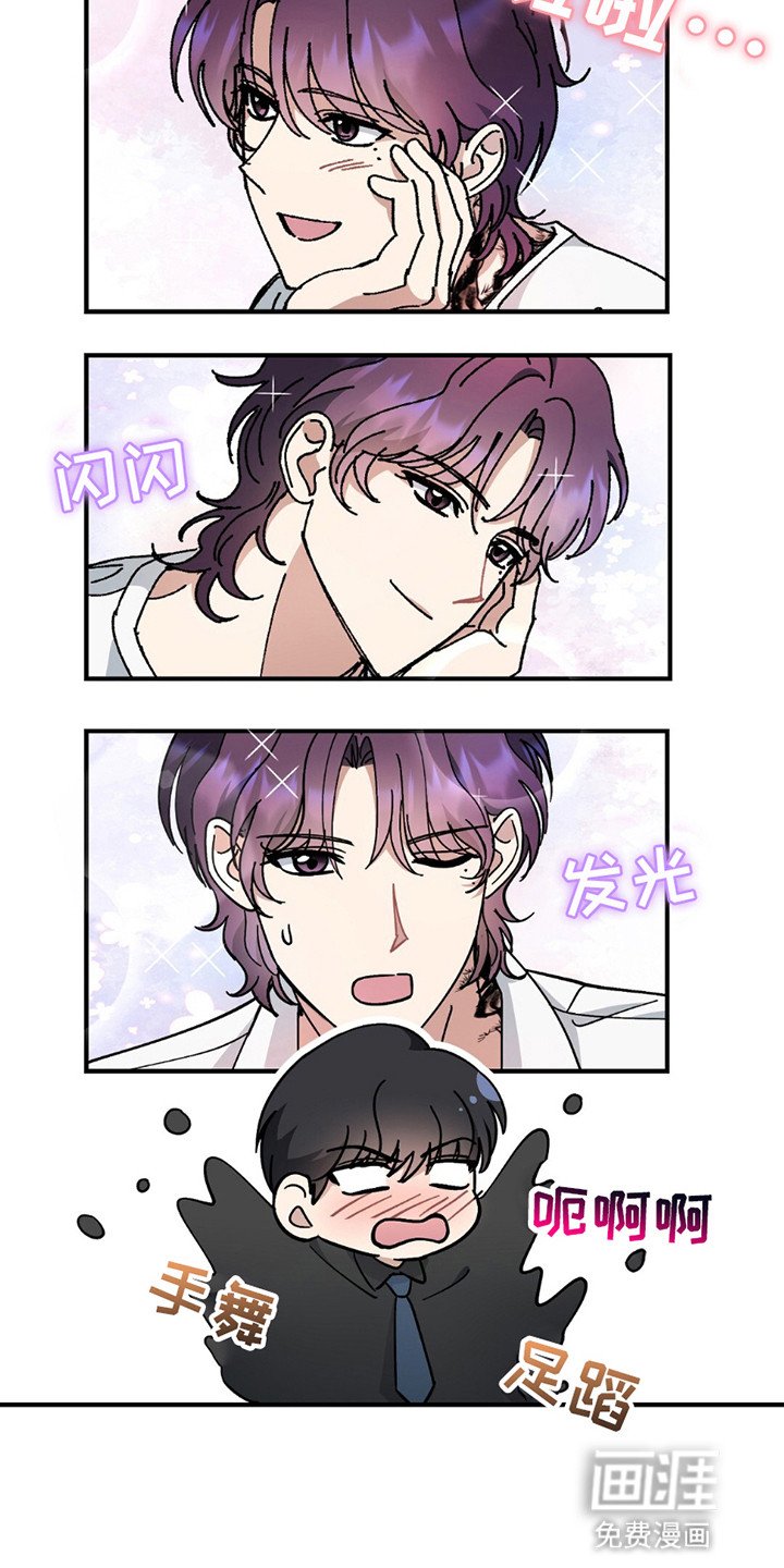 第11章：恋爱