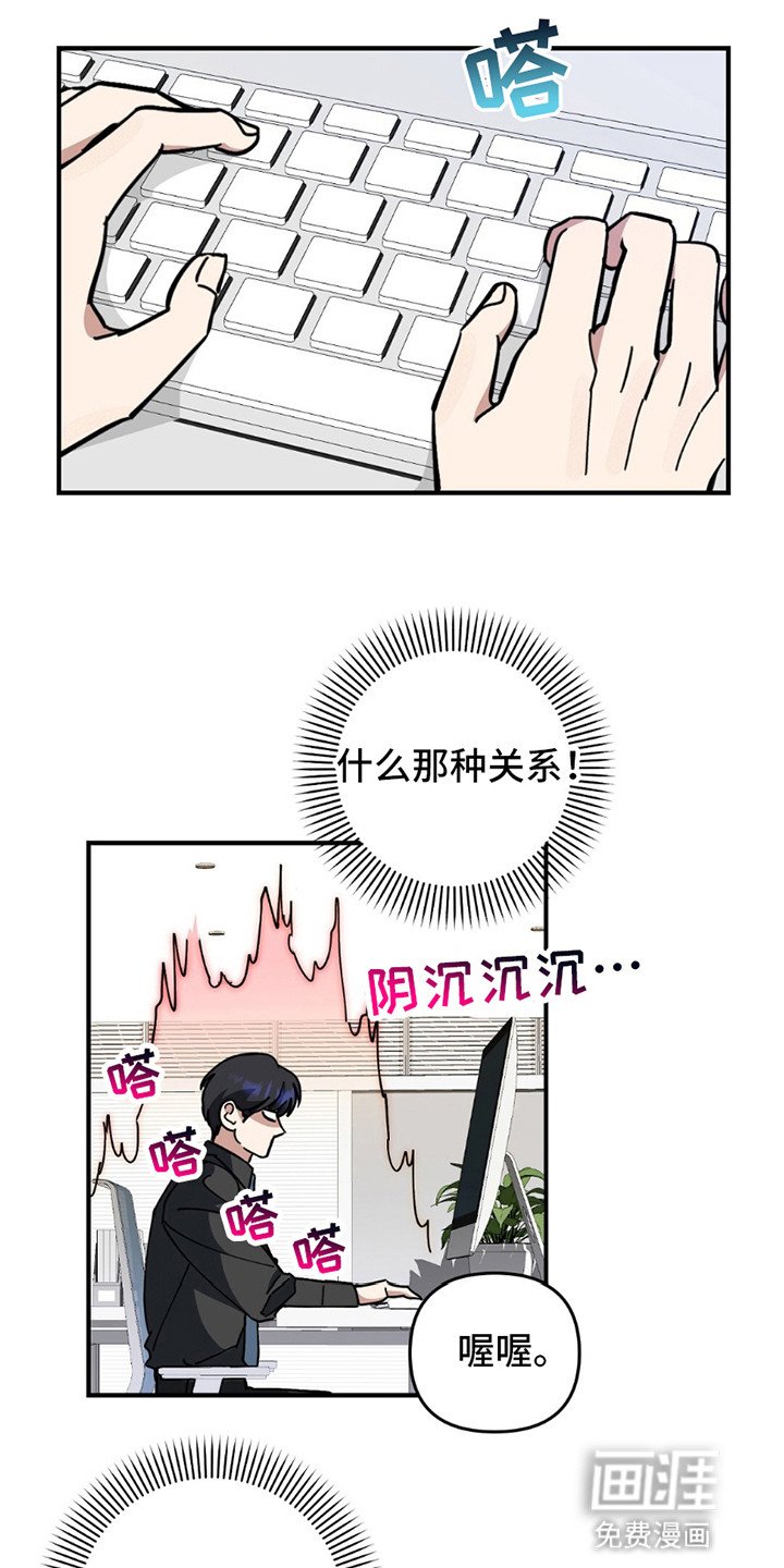 第11章：恋爱