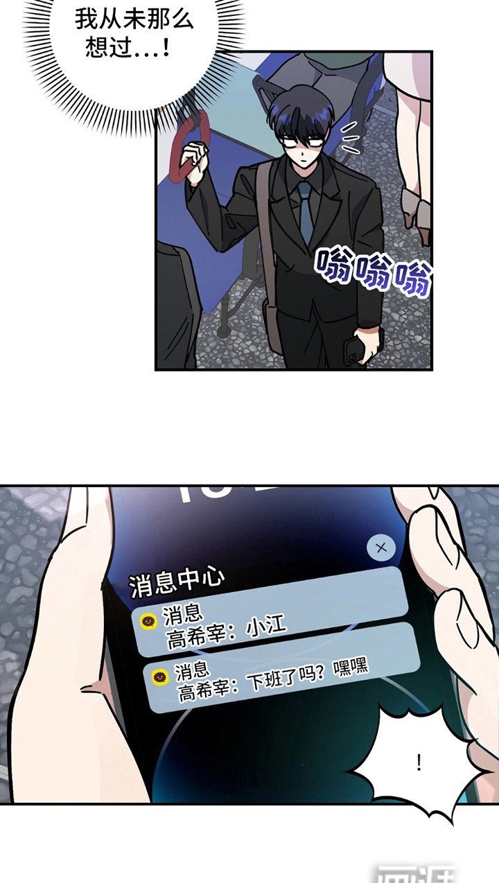 第11章：恋爱