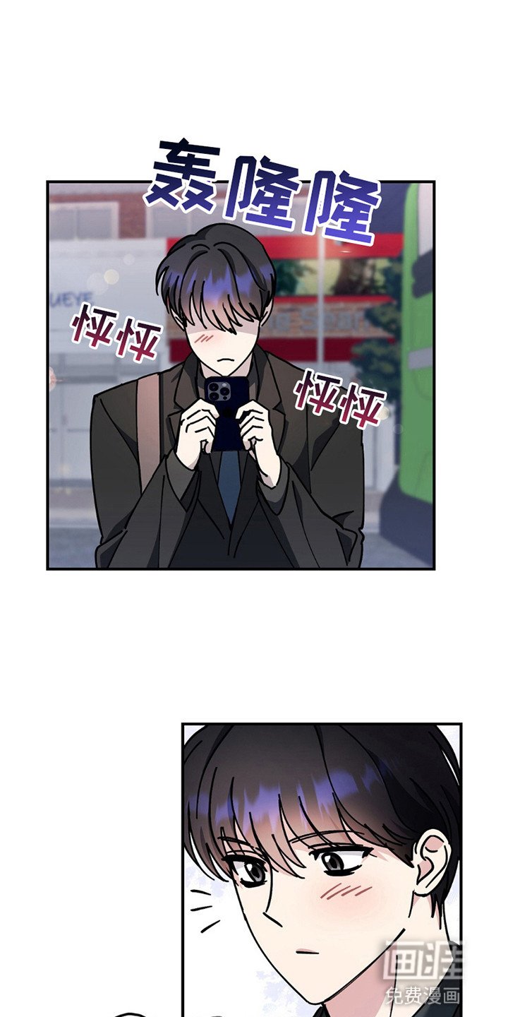 第12章：再次见面