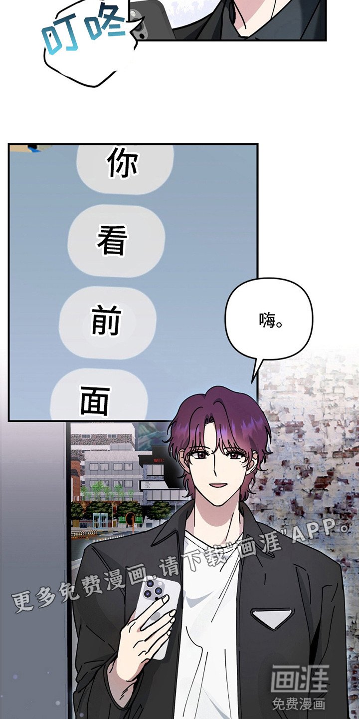 第12章：再次见面