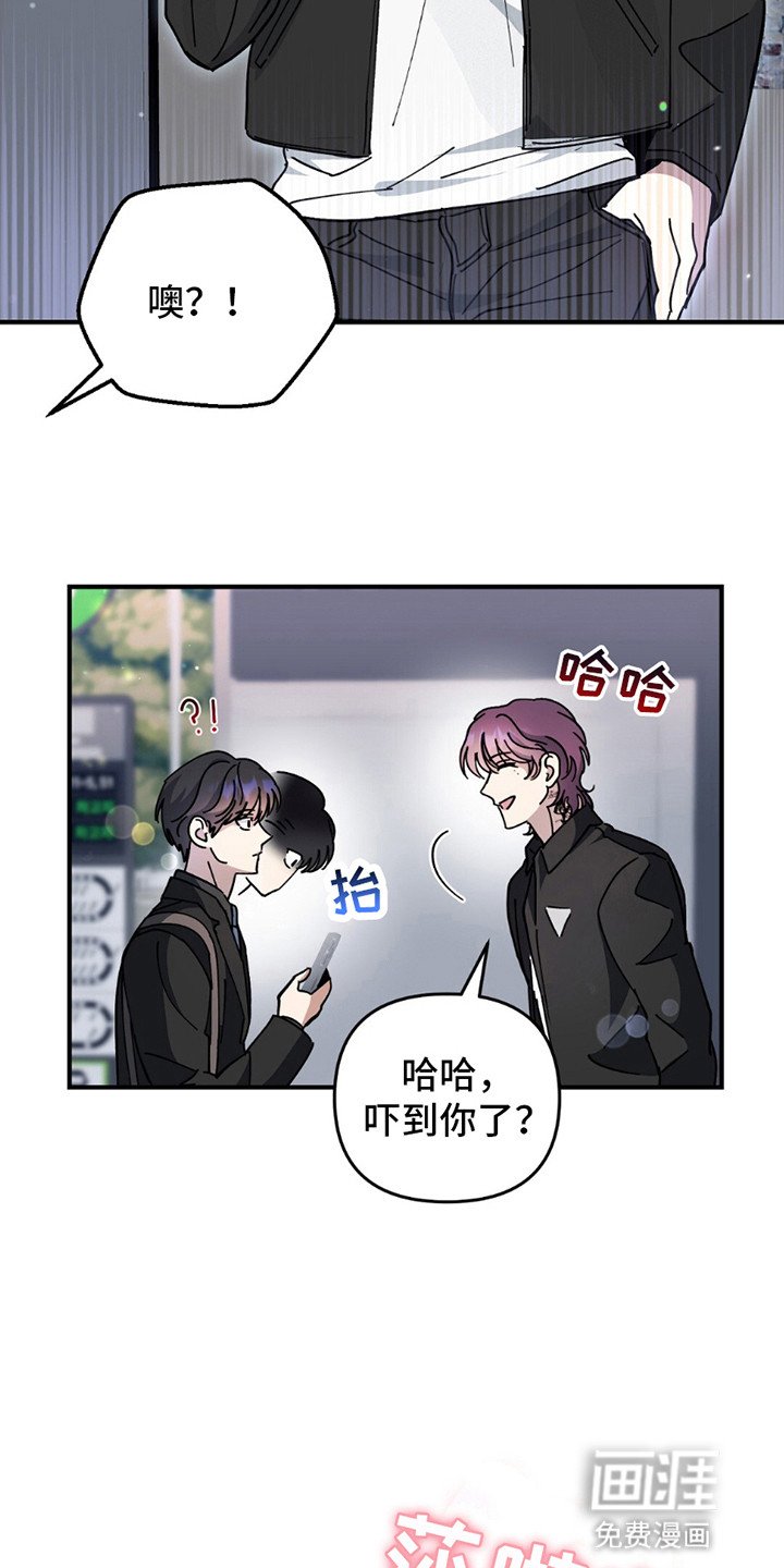 第12章：再次见面