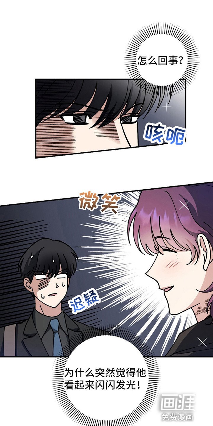 第12章：再次见面