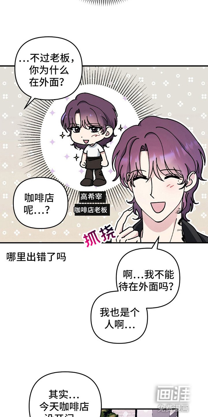 第12章：再次见面