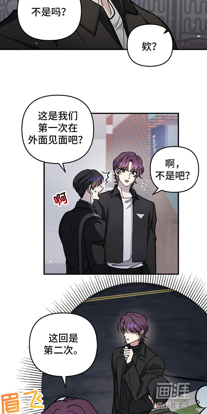 第12章：再次见面