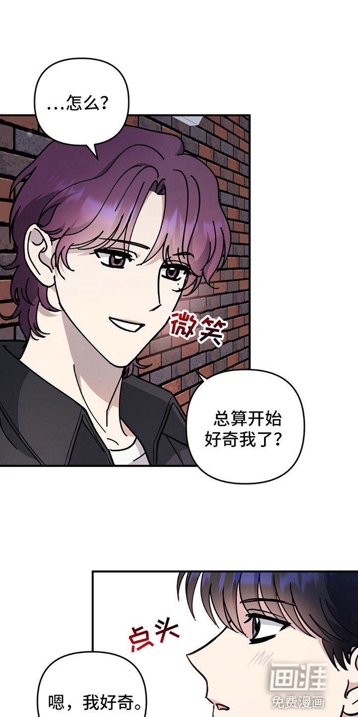 第13章：想碰一碰