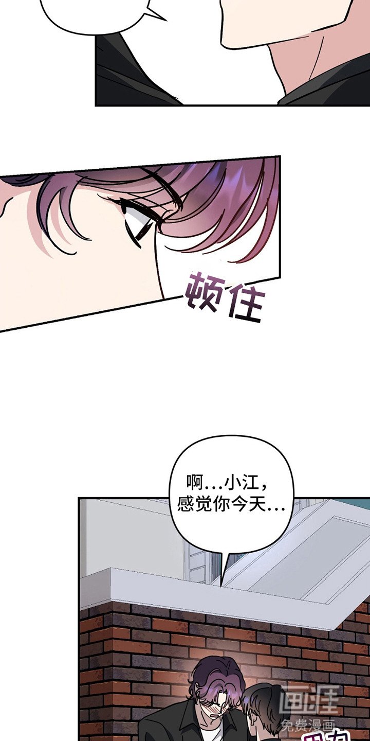 第13章：想碰一碰