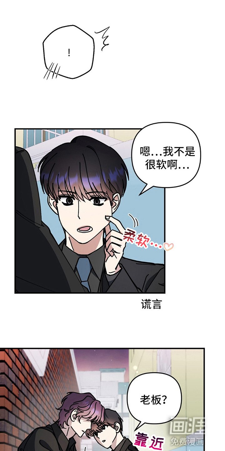 第13章：想碰一碰
