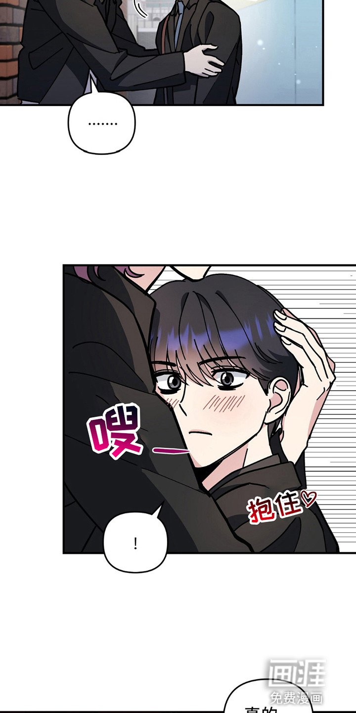 第13章：想碰一碰