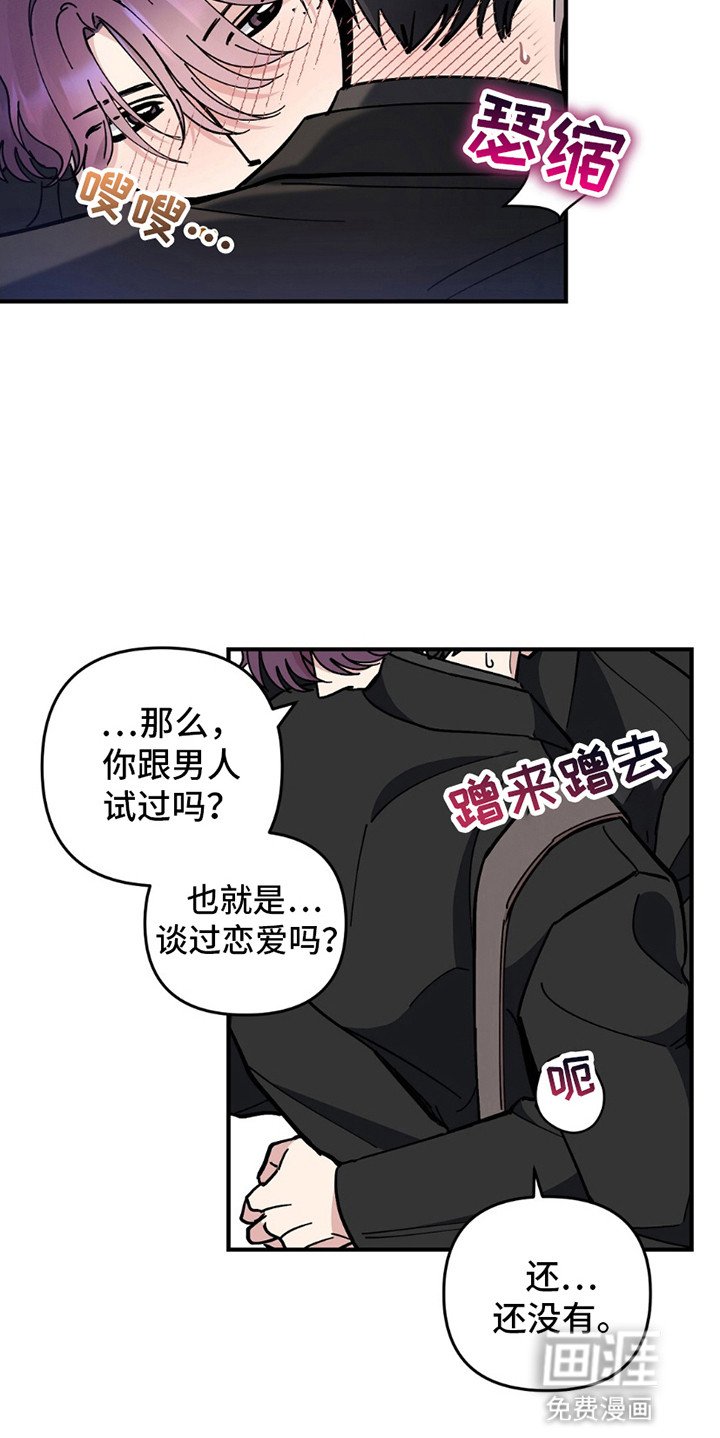 第14章：逃跑