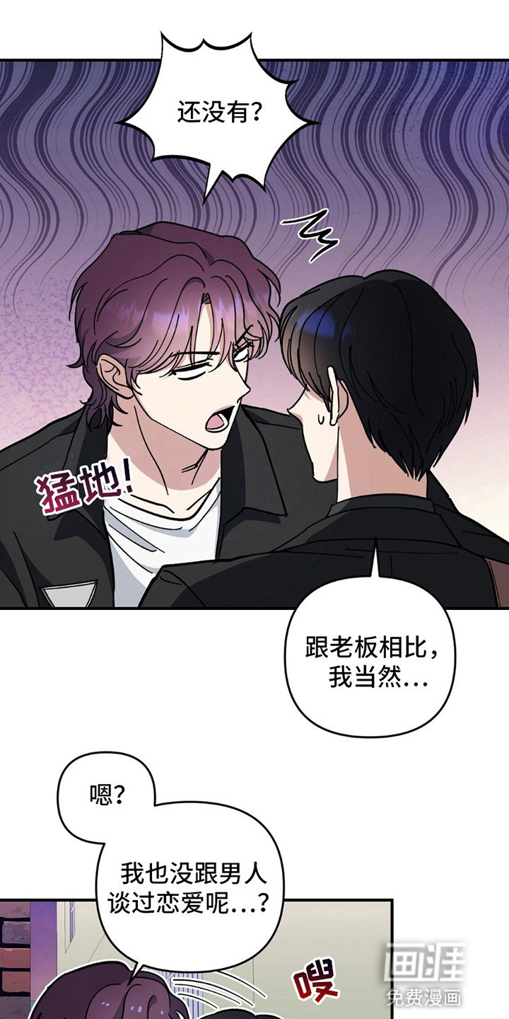 第14章：逃跑