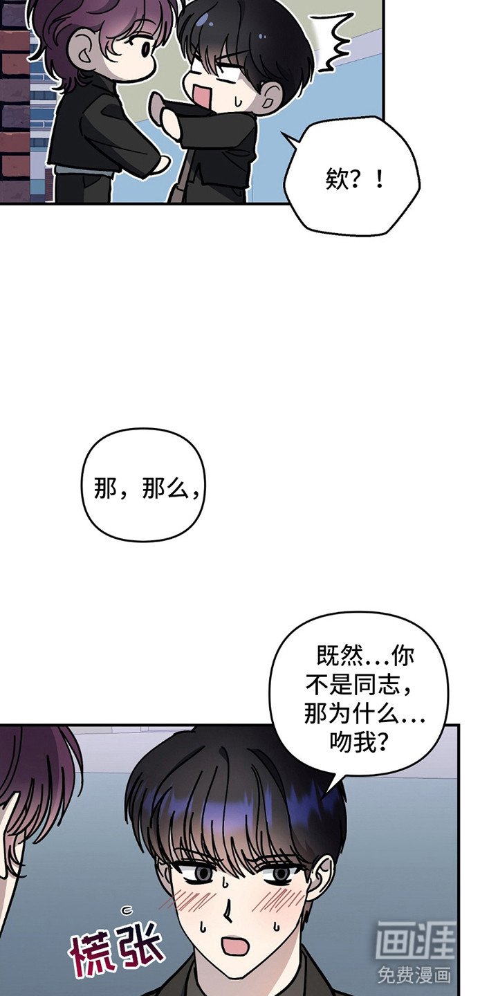 第14章：逃跑