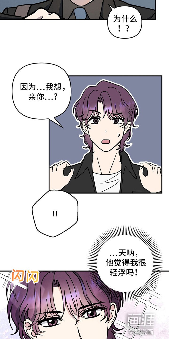 第14章：逃跑