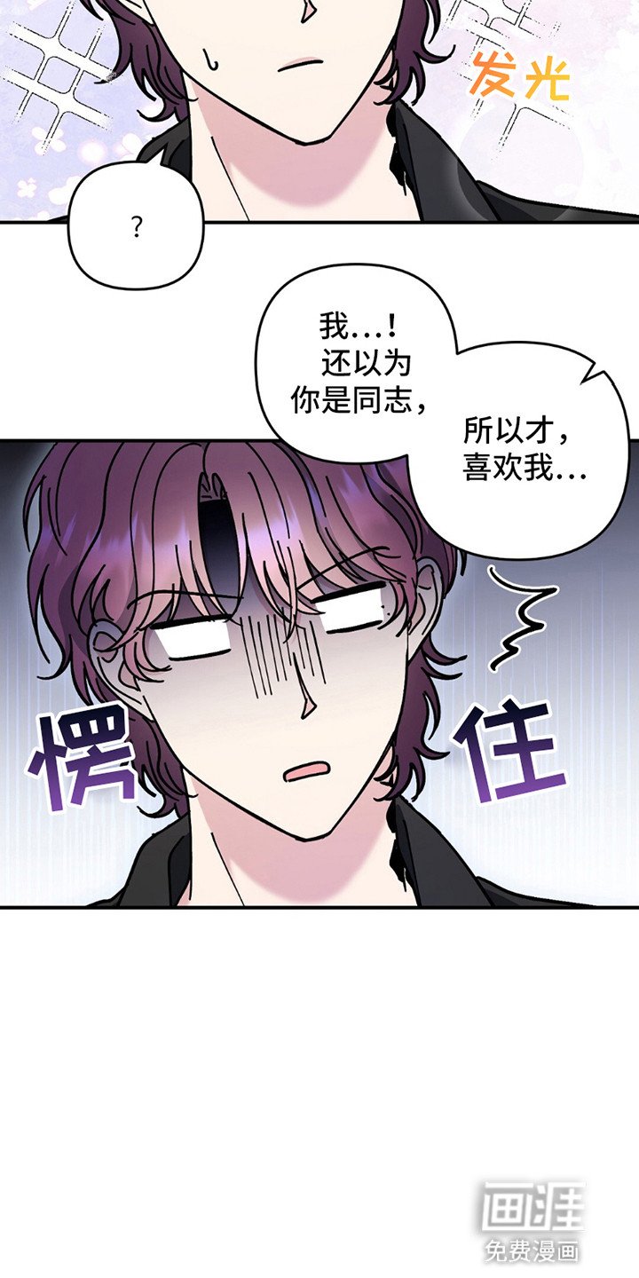 第14章：逃跑