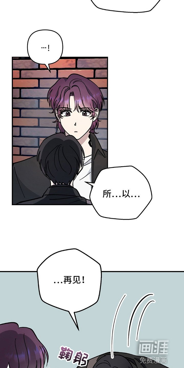第14章：逃跑