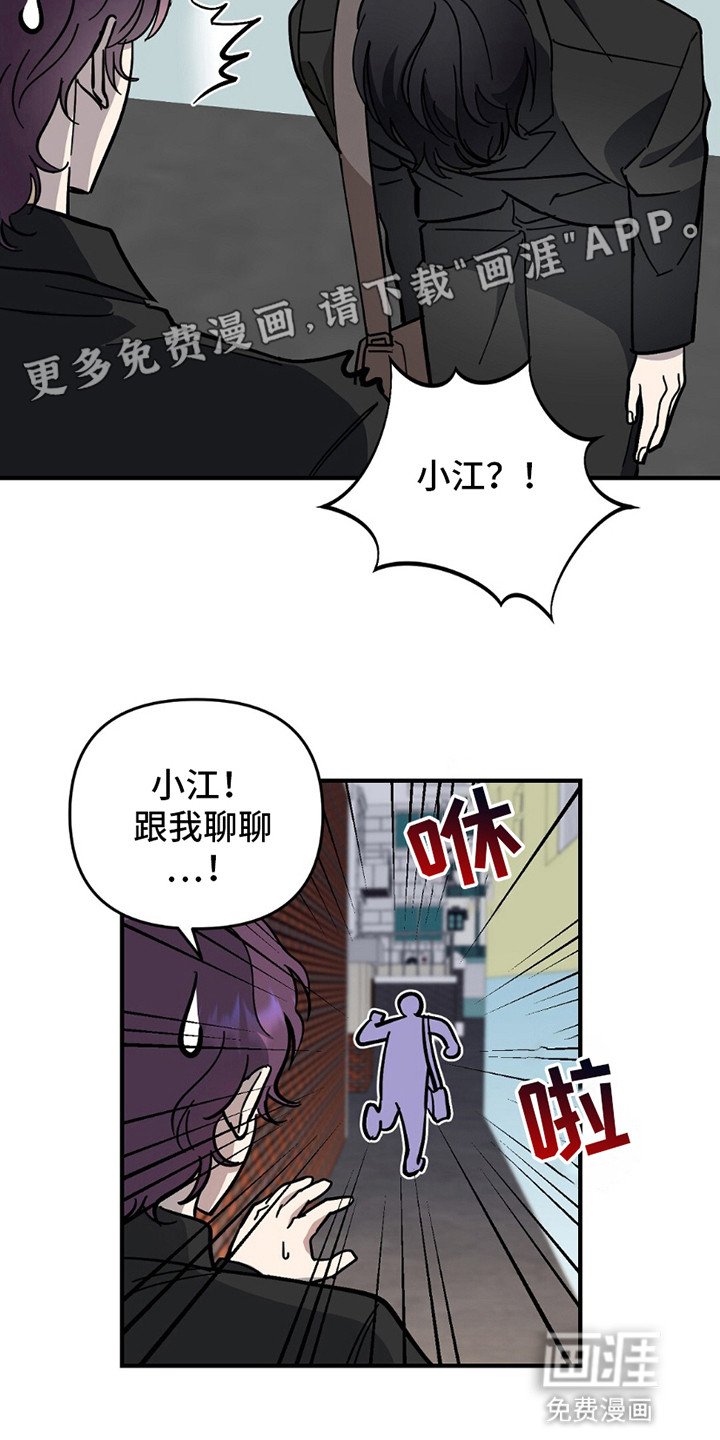 第14章：逃跑
