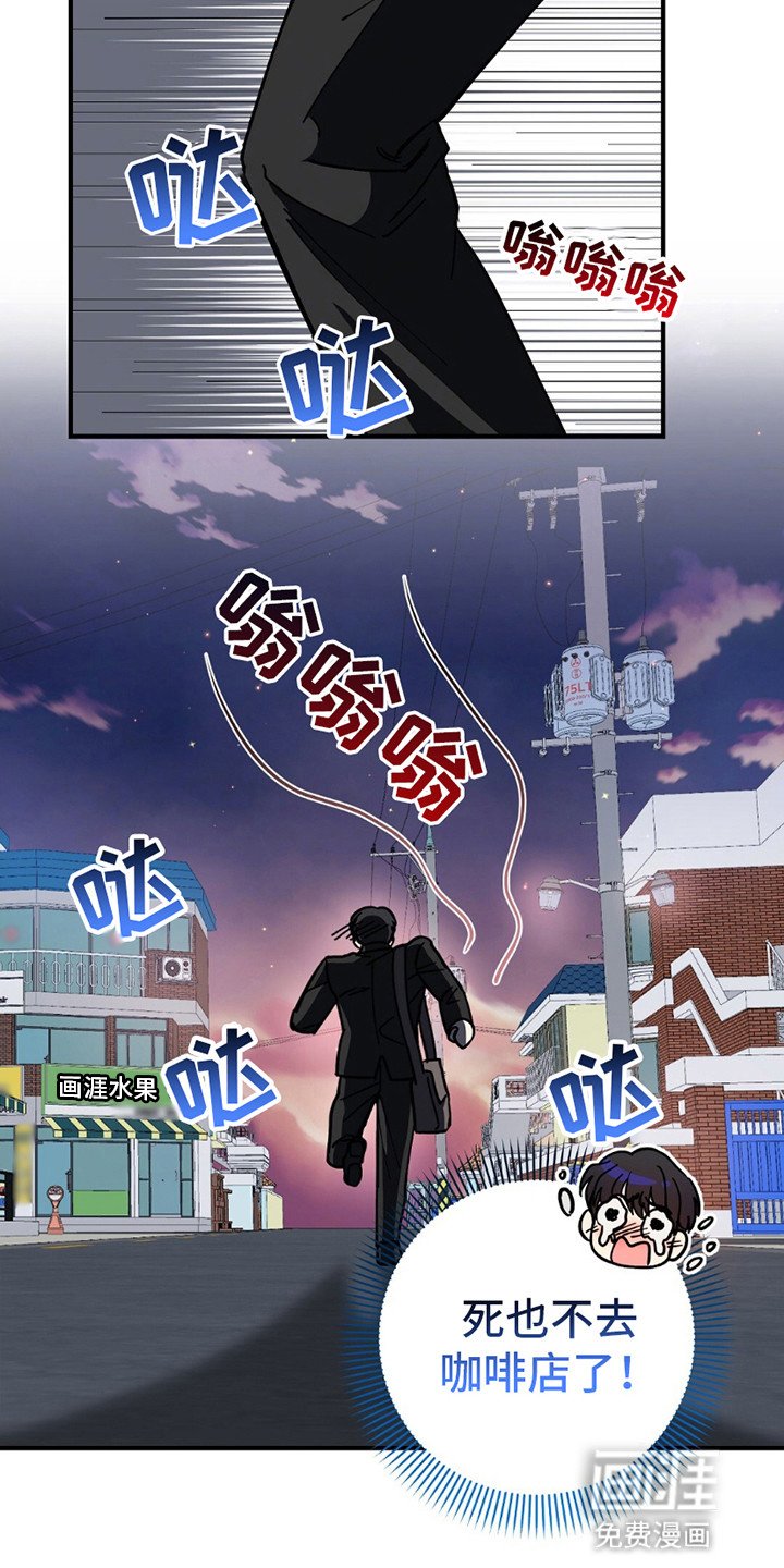 第14章：逃跑
