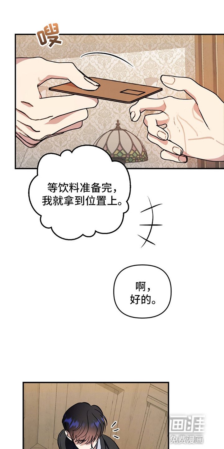 第2章：莫名其妙