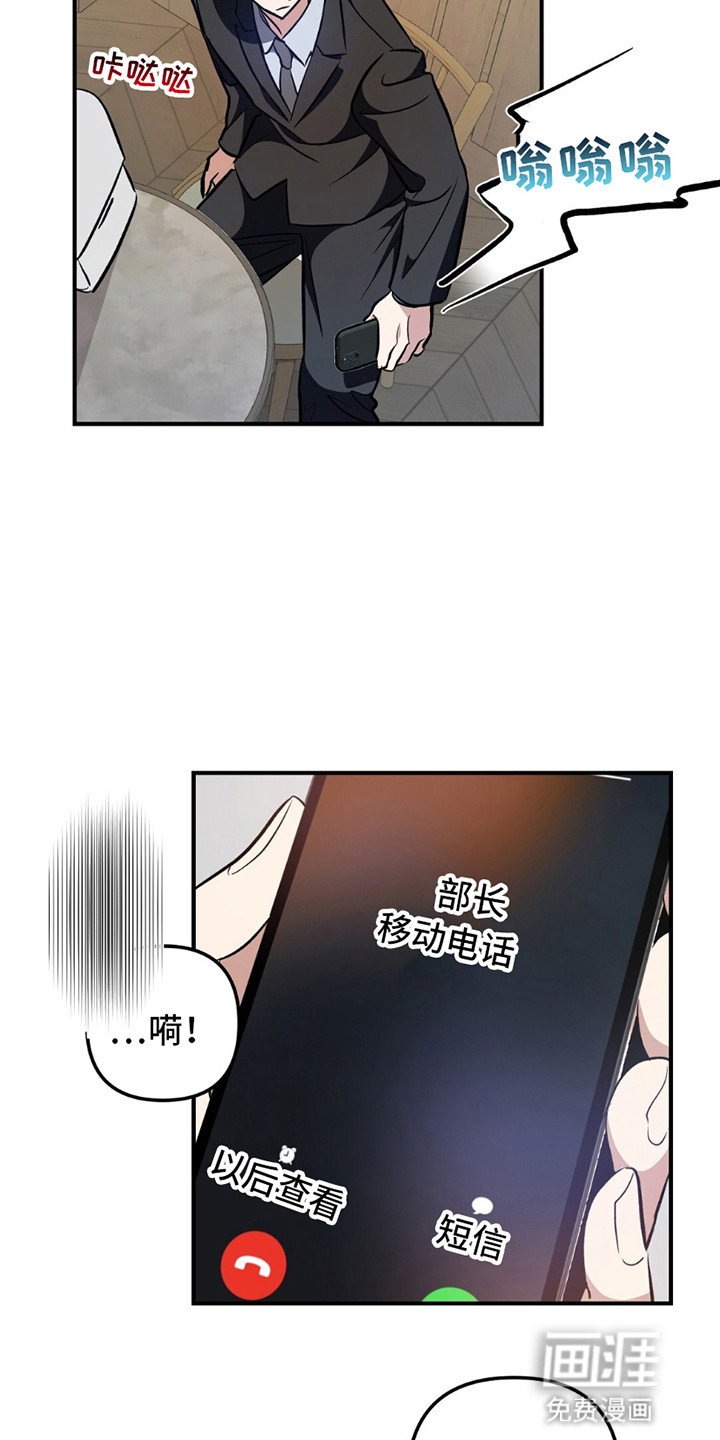 第2章：莫名其妙