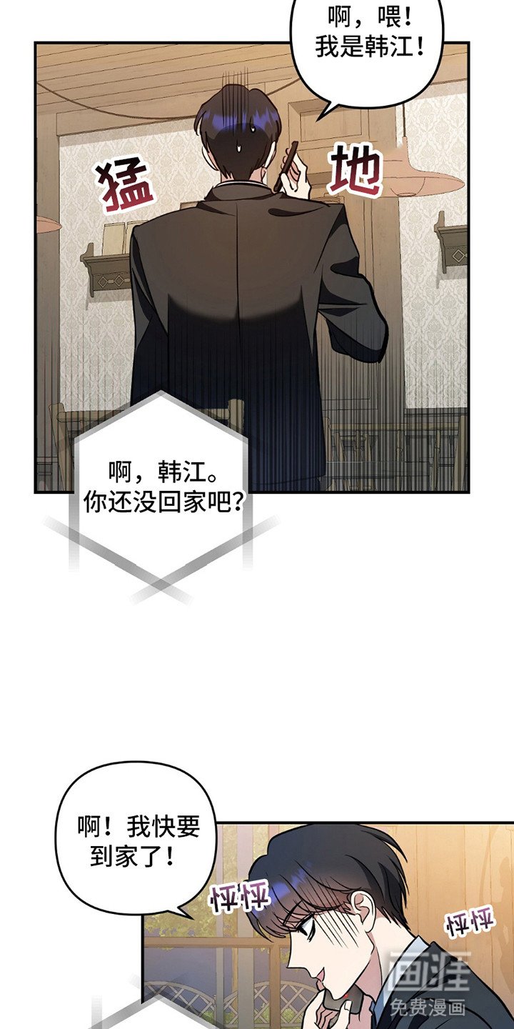 第2章：莫名其妙