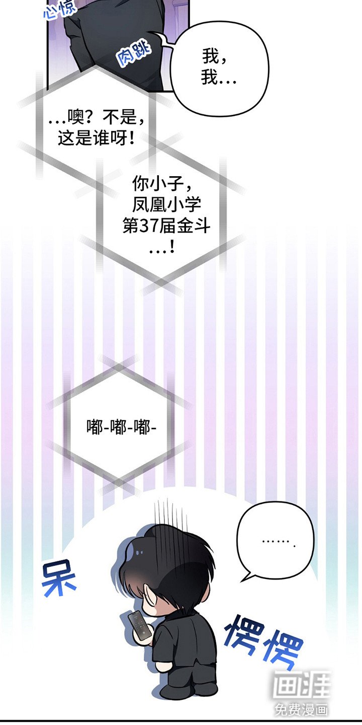第2章：莫名其妙