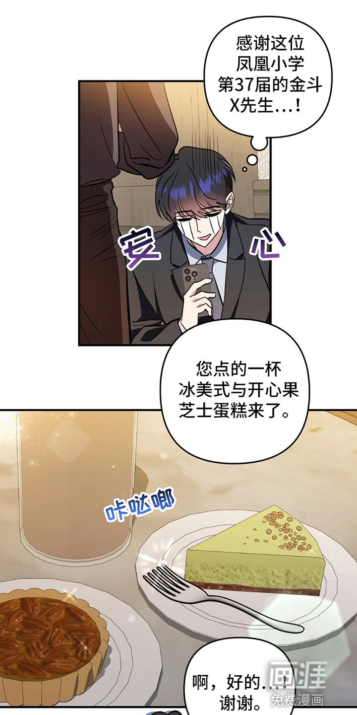 第2章：莫名其妙