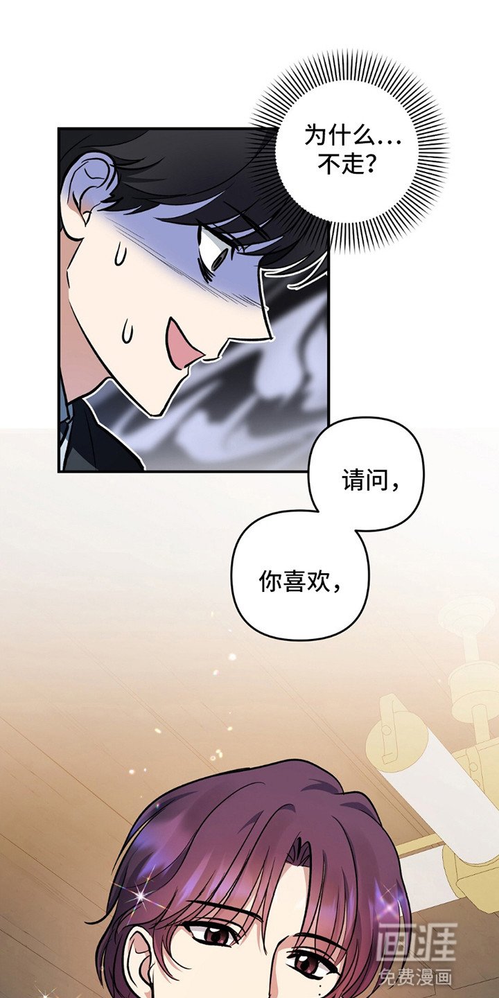 第2章：莫名其妙