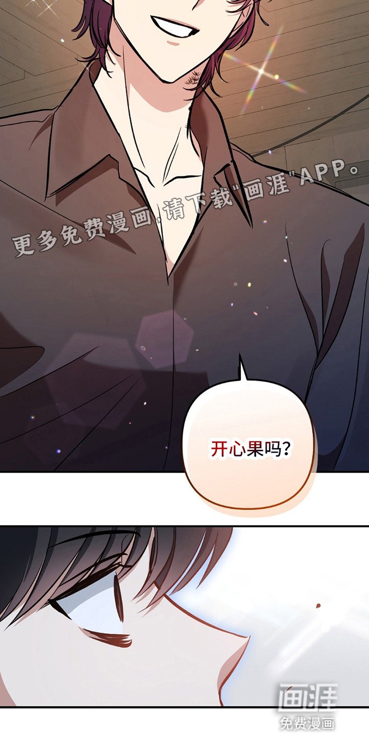 第2章：莫名其妙