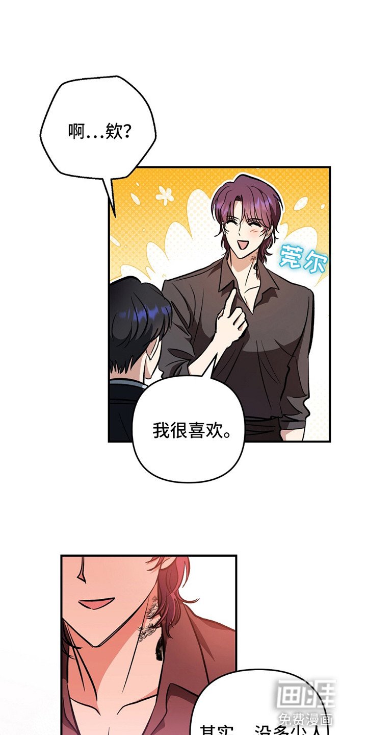 第2章：莫名其妙