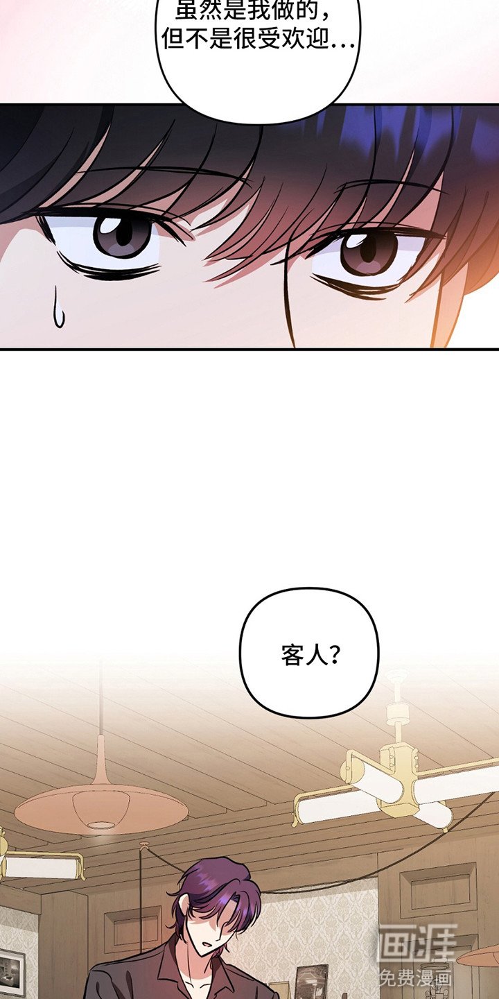 第2章：莫名其妙