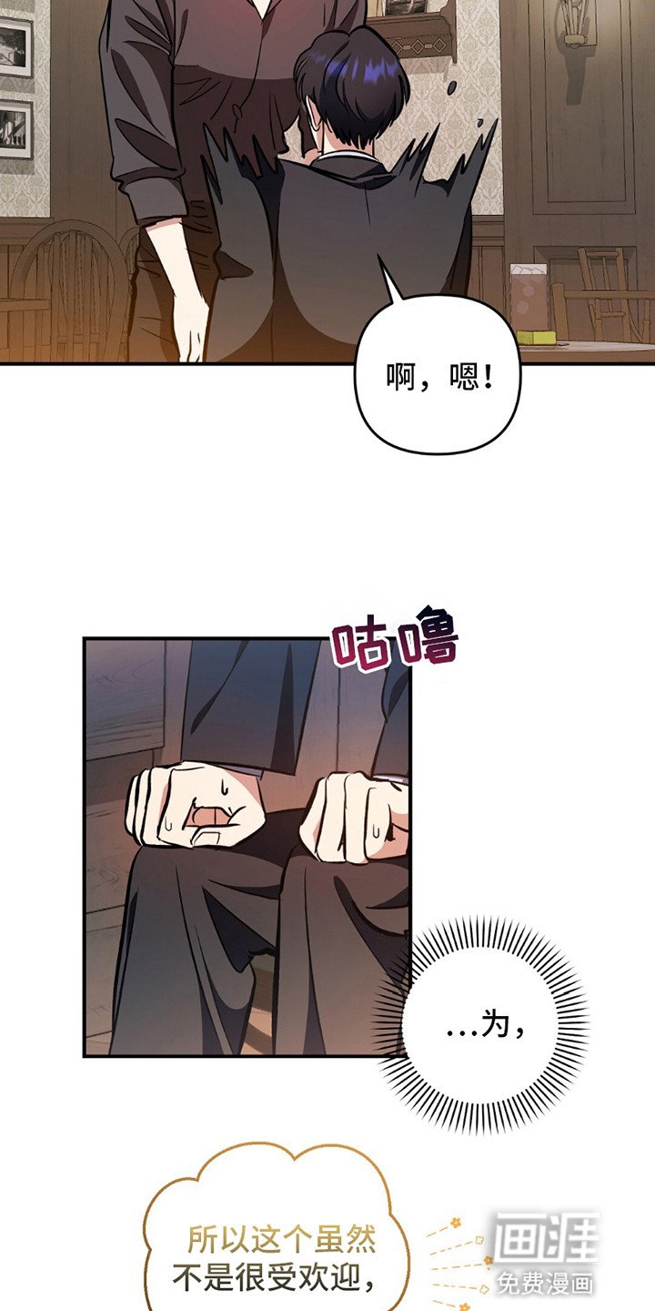 第2章：莫名其妙