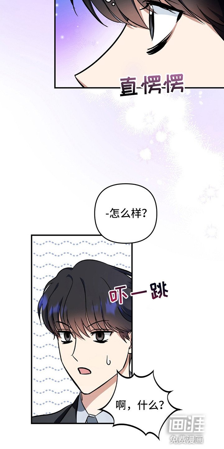 第2章：莫名其妙