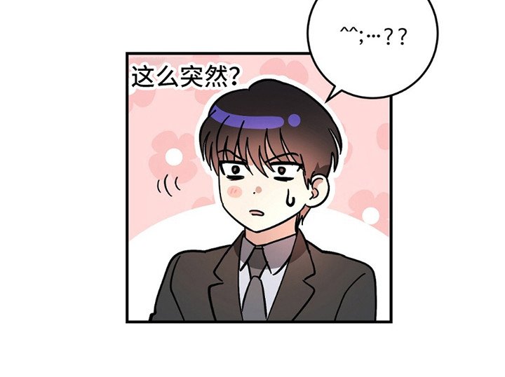 第2章：莫名其妙