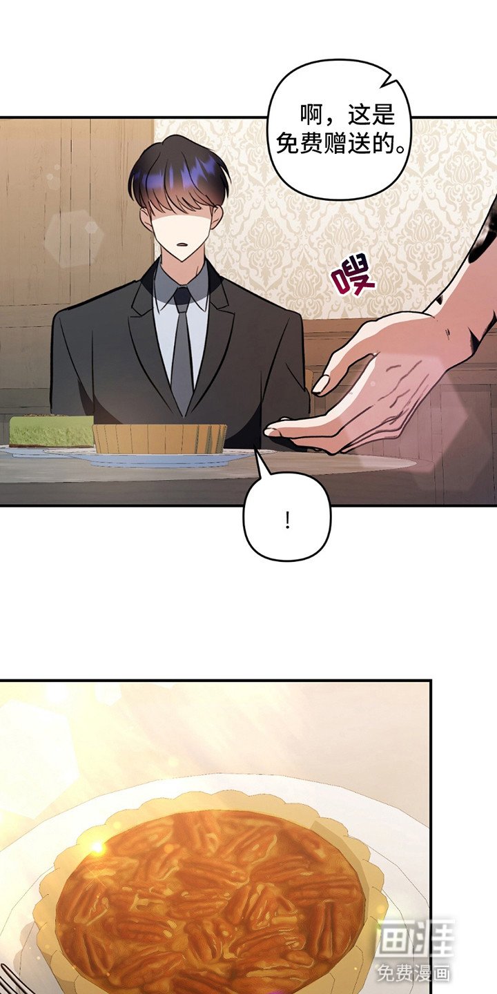 第3章：不会再去