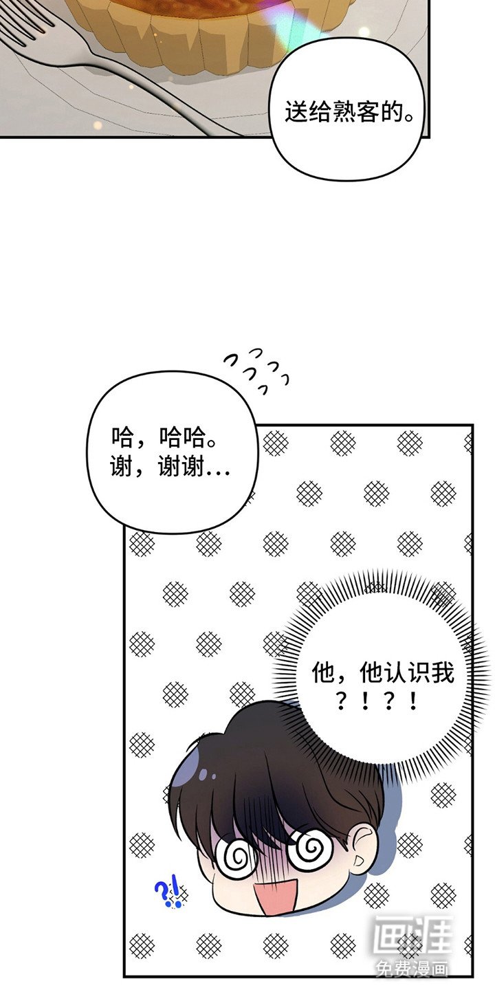 第3章：不会再去