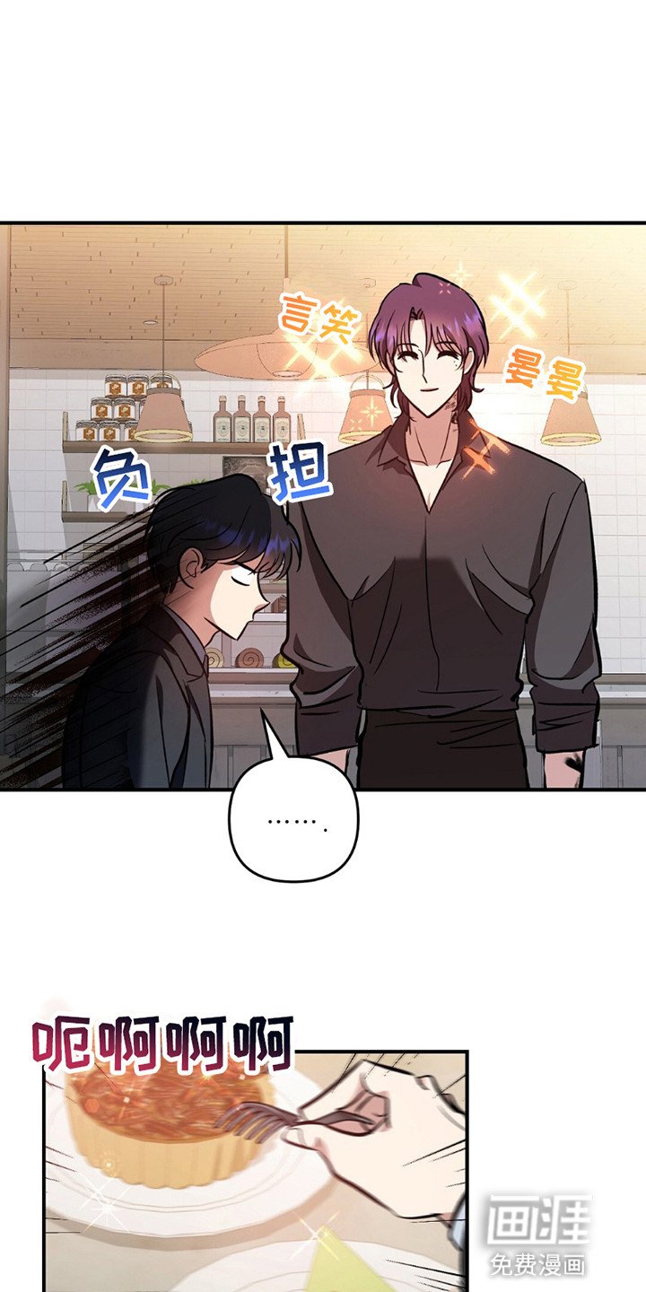 第3章：不会再去