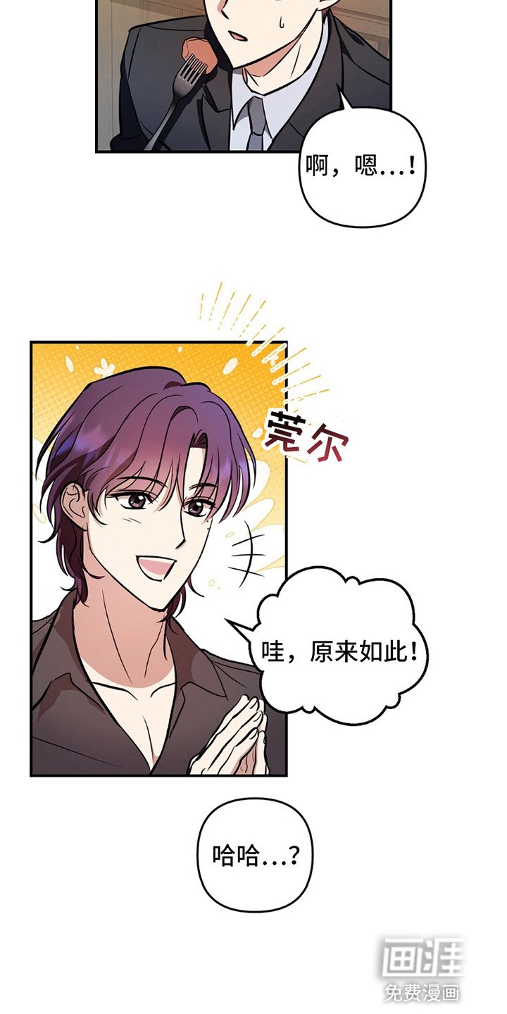 第3章：不会再去