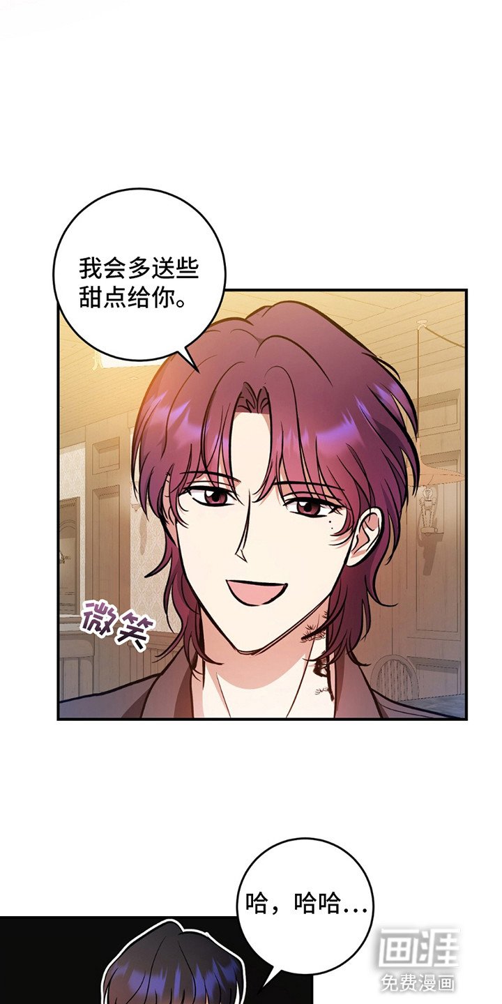 第3章：不会再去