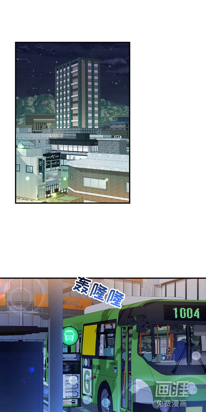 第3章：不会再去