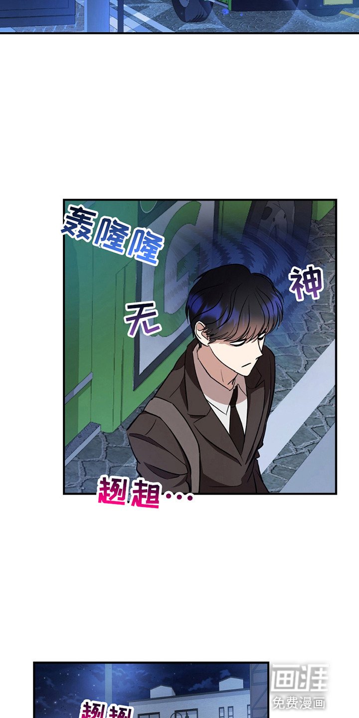 第3章：不会再去