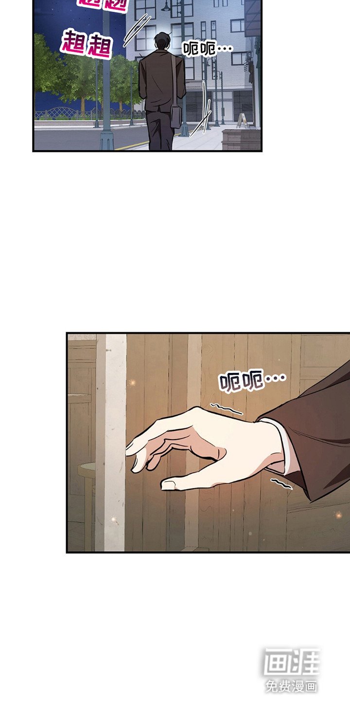 第3章：不会再去