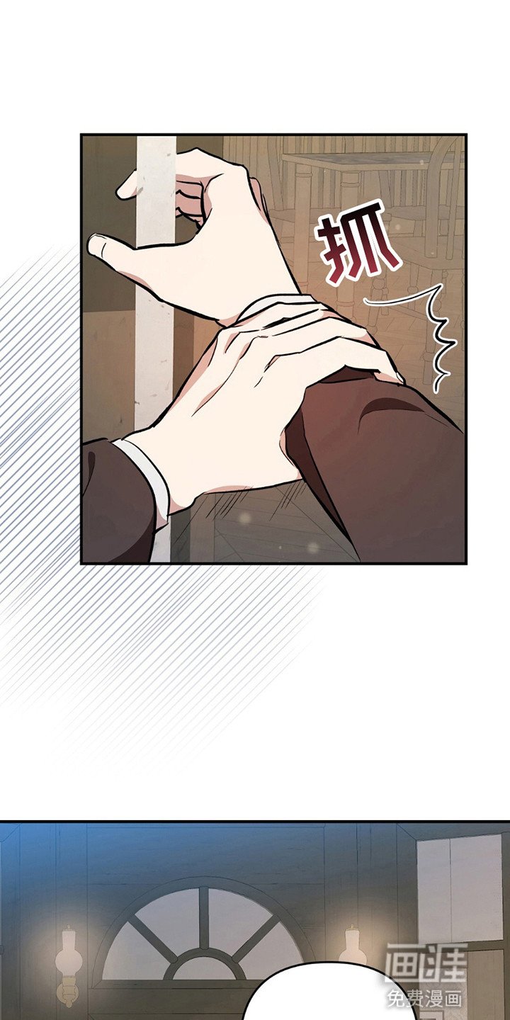 第3章：不会再去