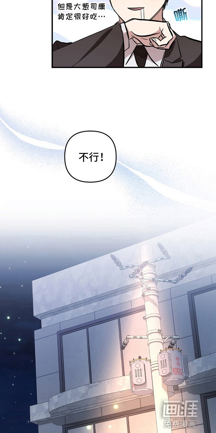 第3章：不会再去