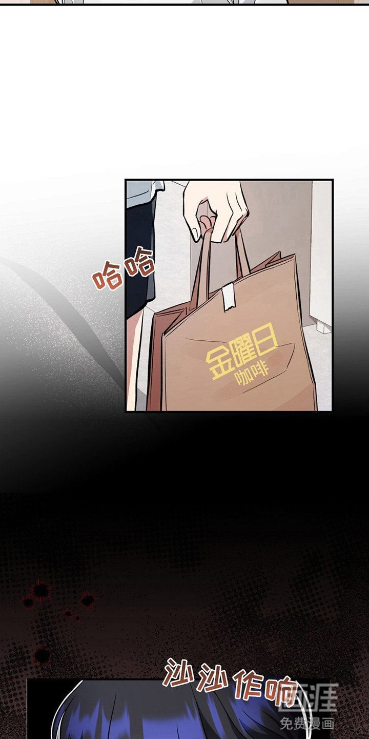 第3章：不会再去