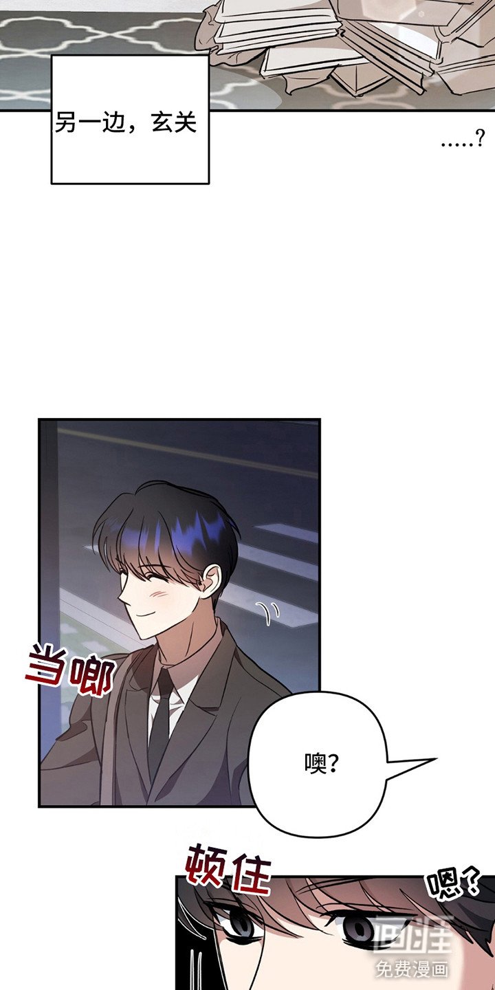 第4章：小绿茶