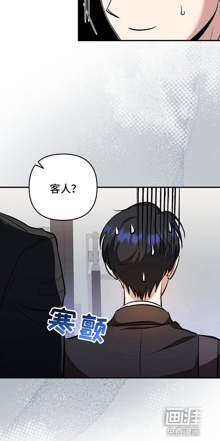 第4章：小绿茶
