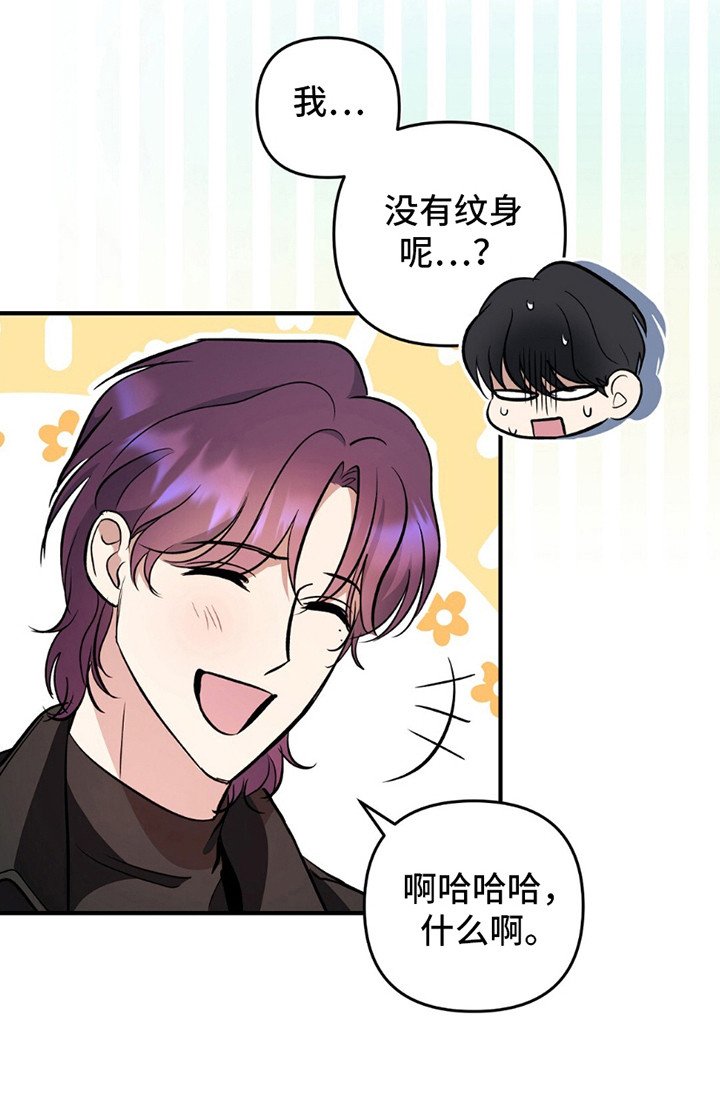 第4章：小绿茶