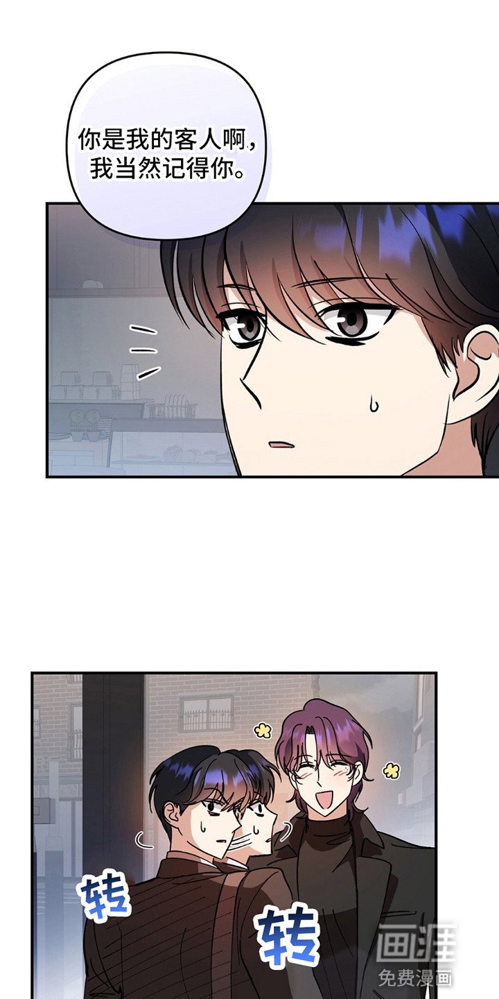 第4章：小绿茶