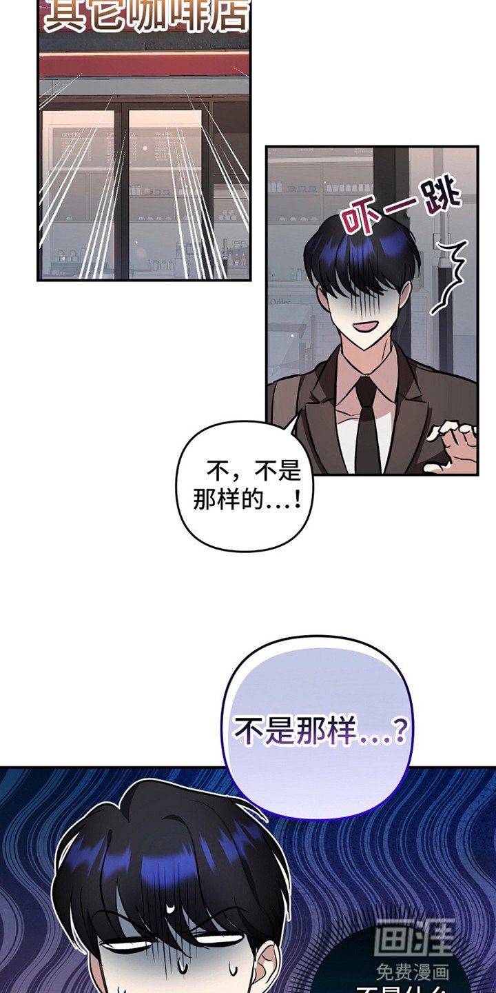 第4章：小绿茶
